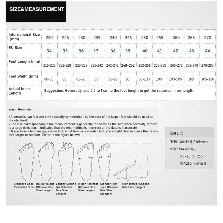 Tiger head dissolving design, shell head platform casual board shoes, couple trendy shoes