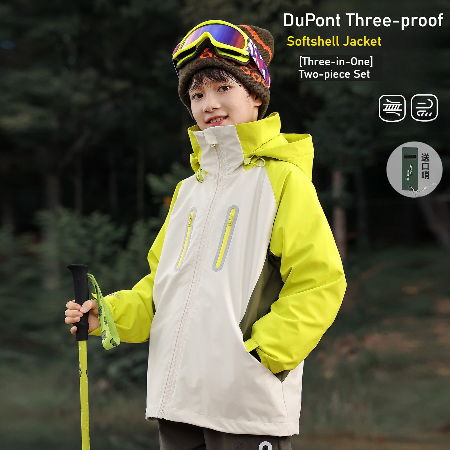 Outdoor children's jacket three-in-one 2025 autumn outdoor children's splicing jacket autumn wear