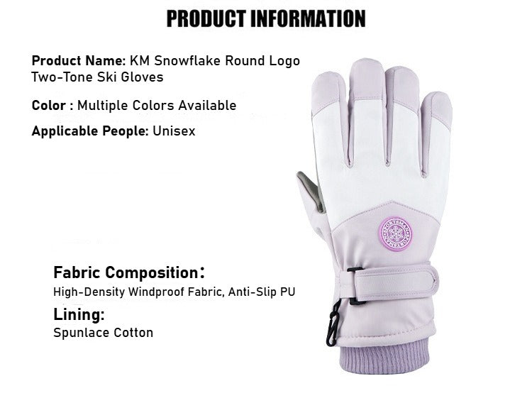 Winter Fleece-Lined Thickened Gloves - Touchscreen Ski Outdoor Cycling Windproof Warm
