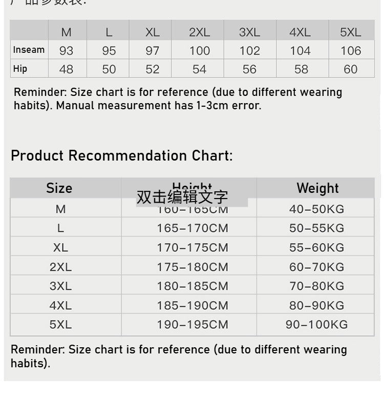 Basketball trousers men's casual trousers quick-drying trousers appearance trousers training trousers side three bars sports trousers football running trousers