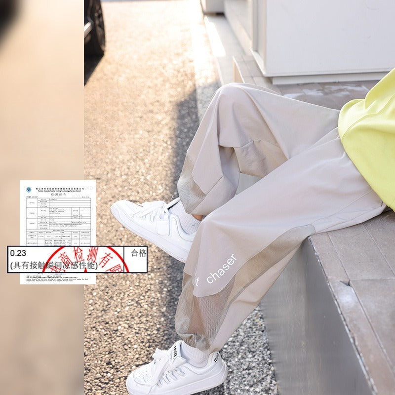 Summer Boys' Breathable Long Pants Sun Protection & Quick-Drying