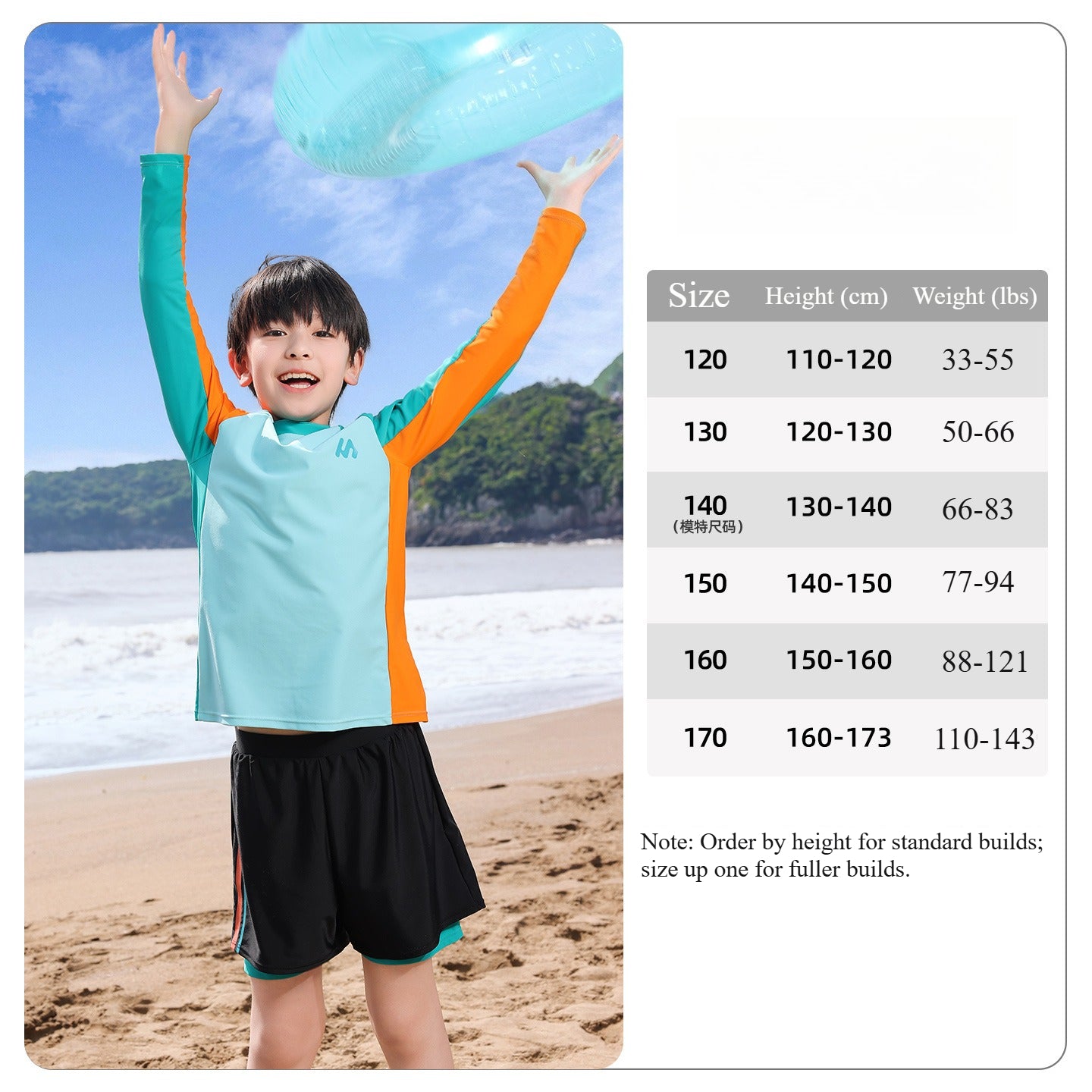 Contrast Color Kids Rash Guard, UPF50+ Antibacterial Swimsuit