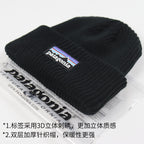 patagonia Knit Cuffed Beanie