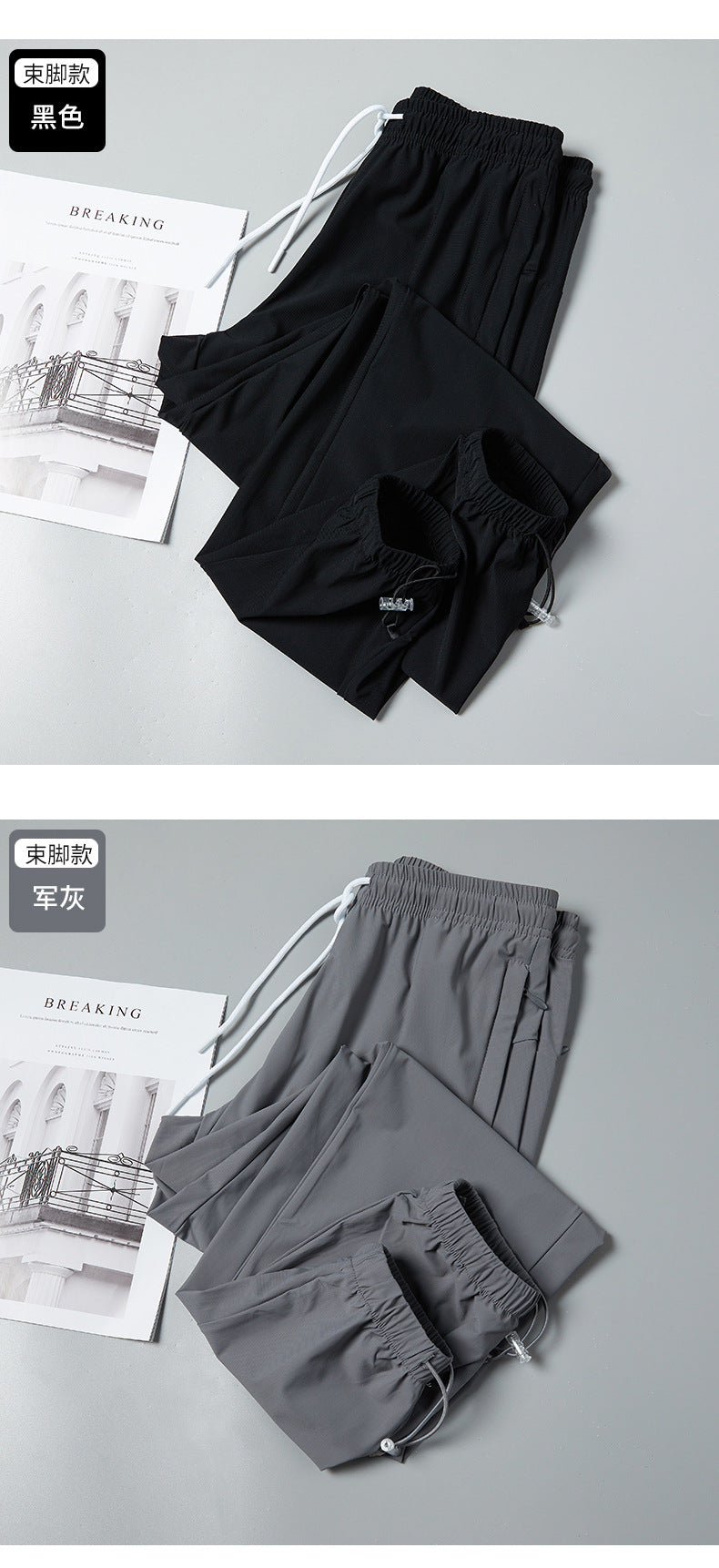 Unisex UPF 50+ Ice Silk Quick Dry Pants Thin Stretch Straight Cuffed Outdoor Casual Long Trousers