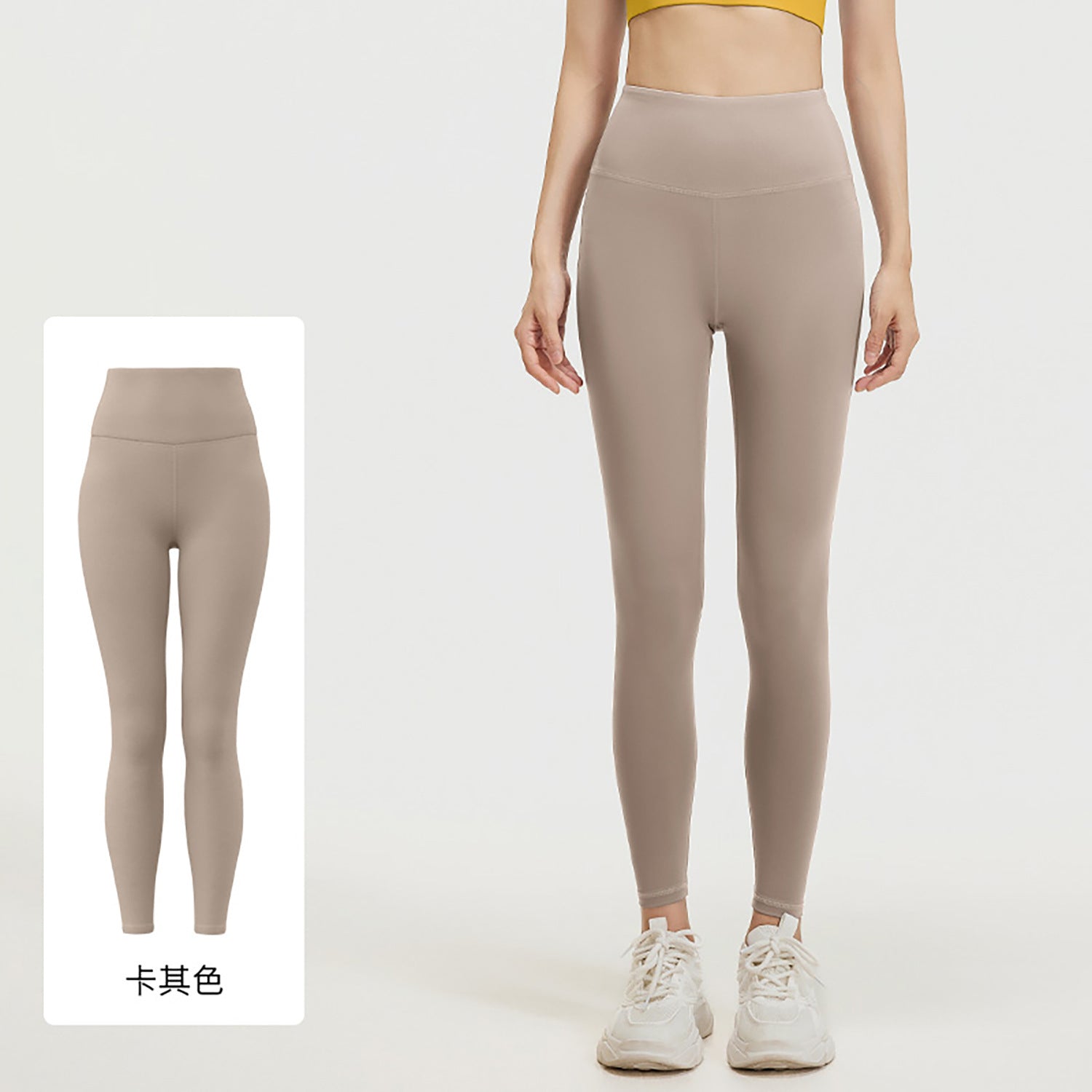 Women's Tight Sports Leggings (All-Season Style)