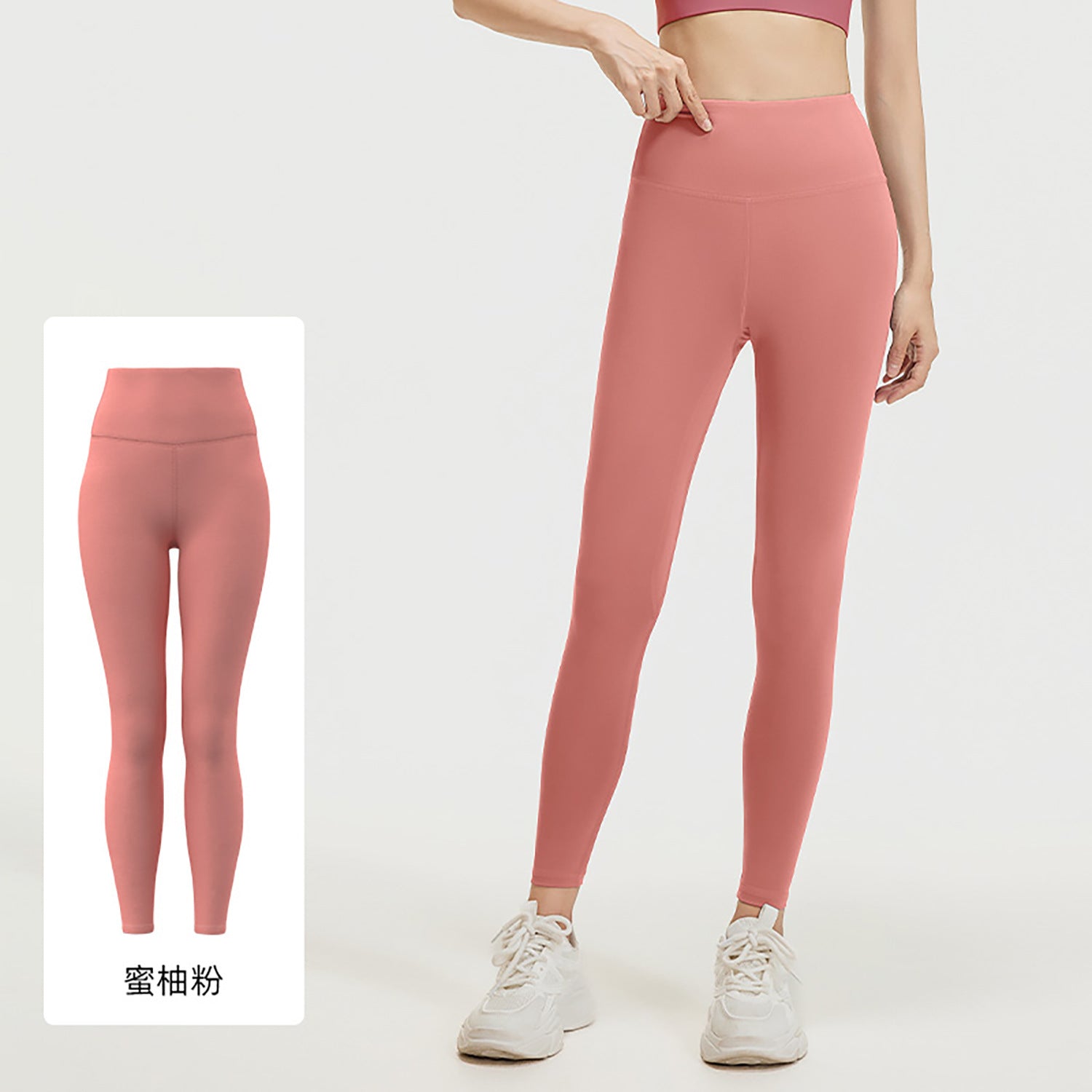Women's Tight Sports Leggings (All-Season Style)