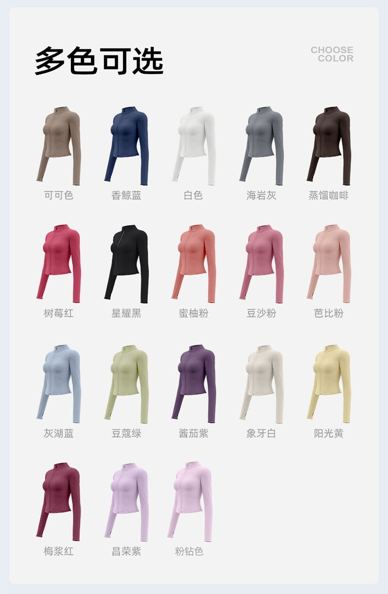 Wear long-sleeved tight yoga clothes outside, fitness, running, yoga