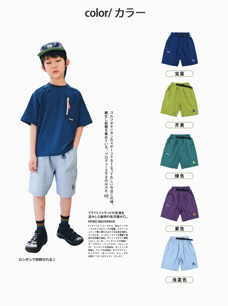 Boys Mountain Style Embroidered Small Logo Versatile Shorts