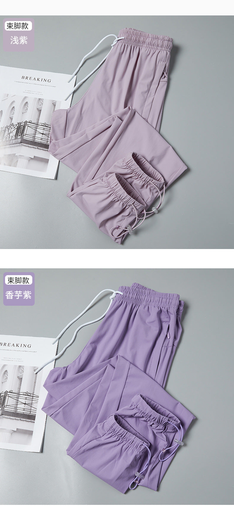 Unisex UPF 50+ Ice Silk Quick Dry Pants Thin Stretch Straight Cuffed Outdoor Casual Long Trousers