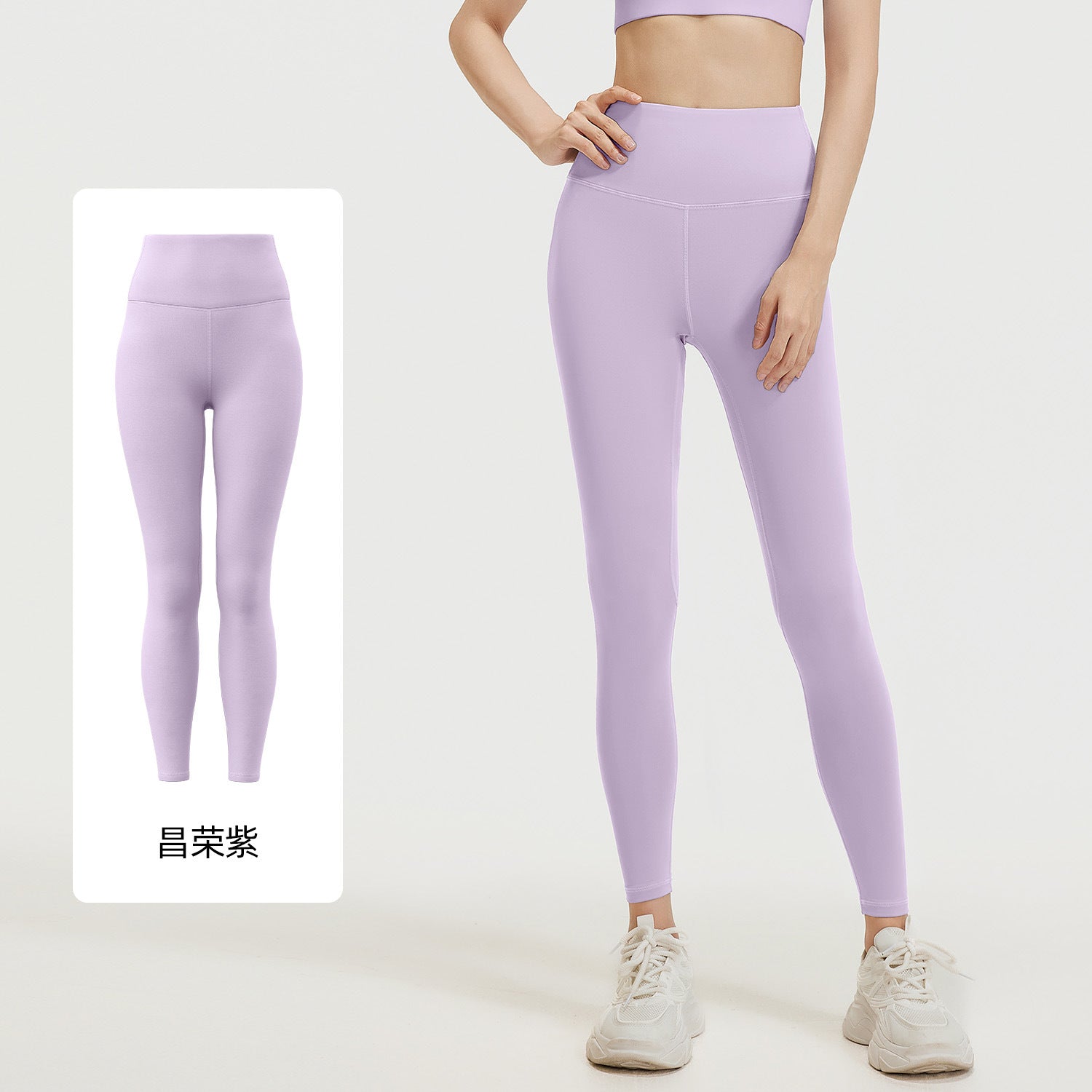 Women's Tight Sports Leggings (All-Season Style)