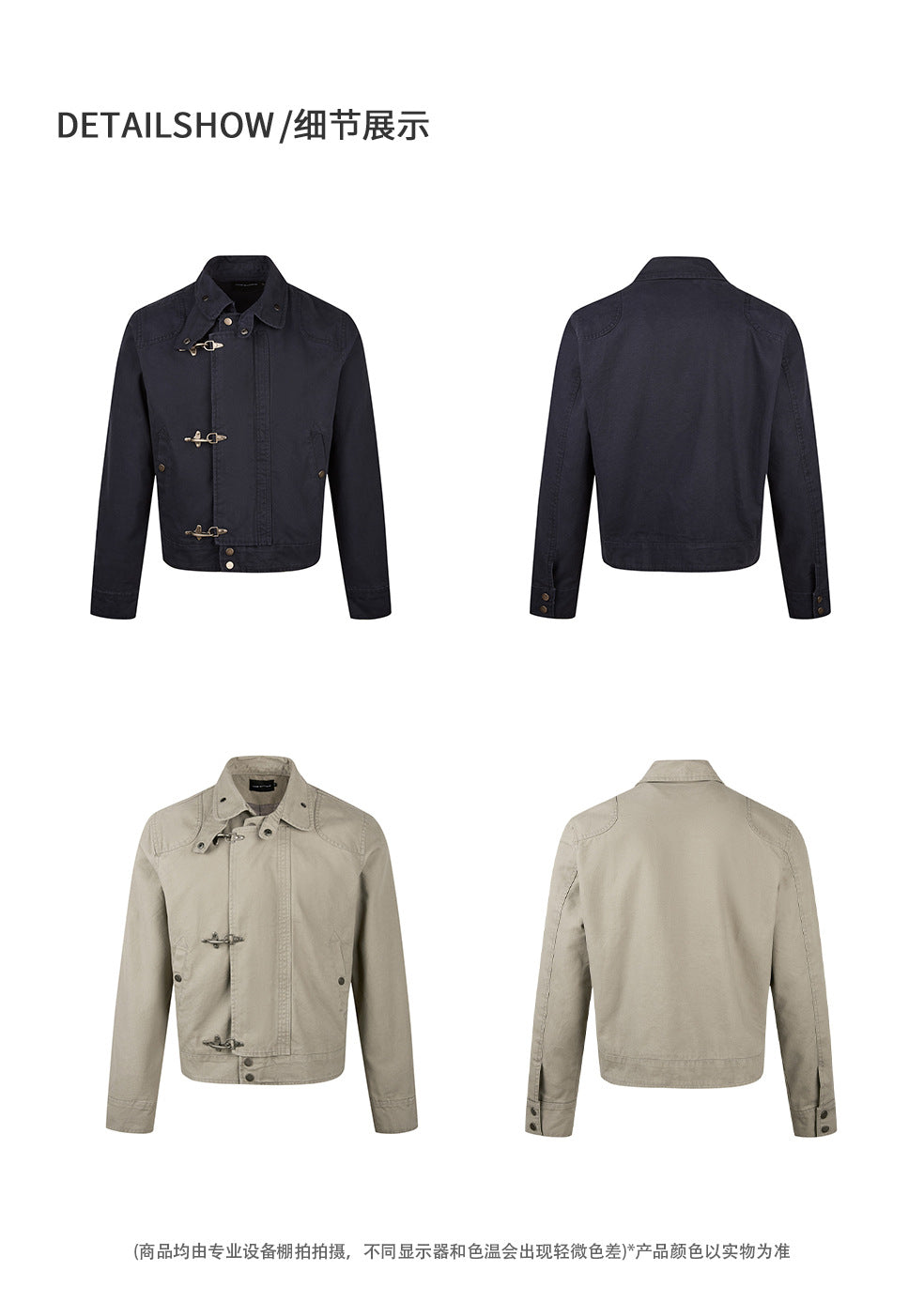 Men's Winter Vintage ZuoShandiao Lobster Clasp American Collar Jacket