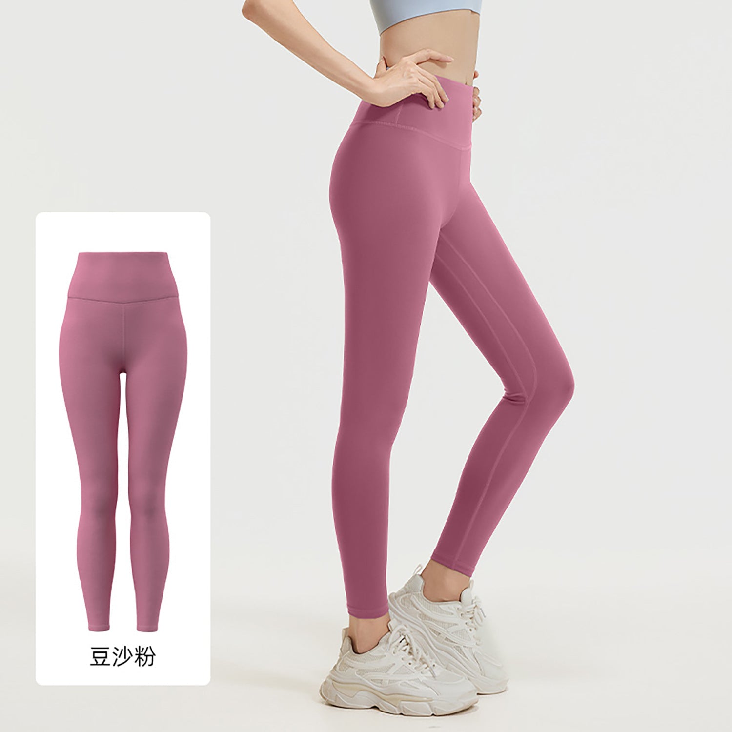Women's Tight Sports Leggings (All-Season Style)