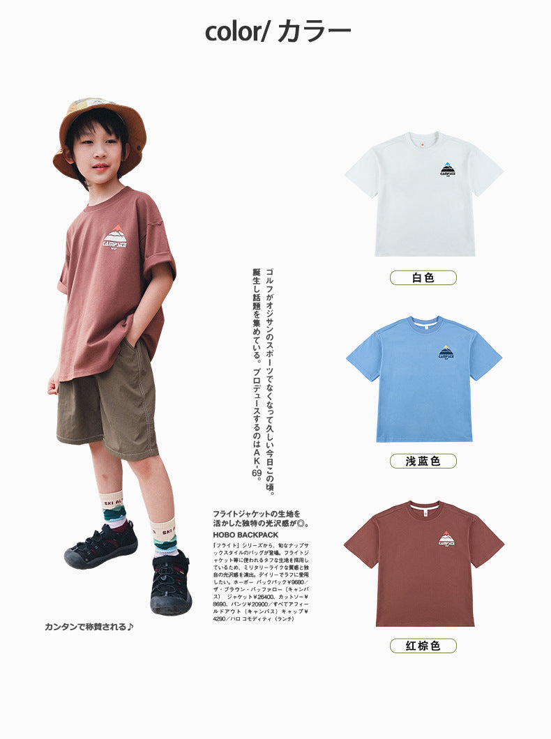 Boys' Mountain, Forest, and Lake Print T-Shirt
