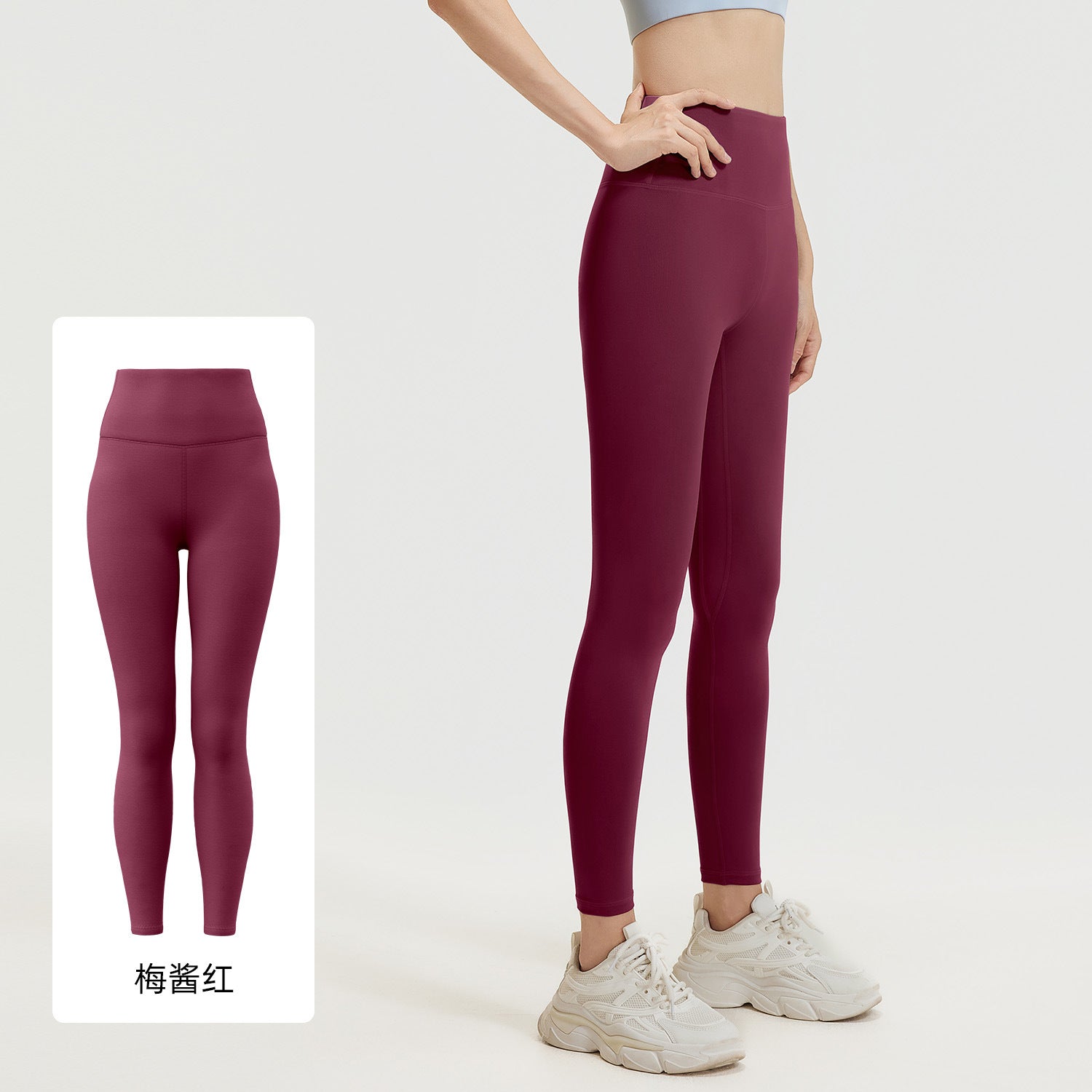 Women's Tight Sports Leggings (All-Season Style)