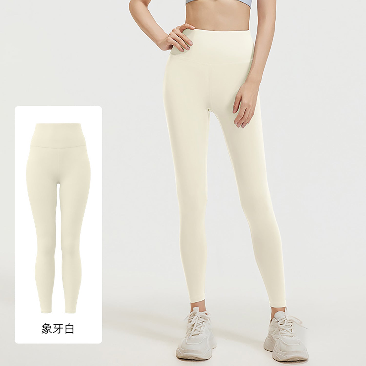 Women's Tight Sports Leggings (All-Season Style)