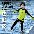 Kids Boys UPF50+ 2-Piece Rash Guard, 7A Antibacterial Quick Dry Swimsuit