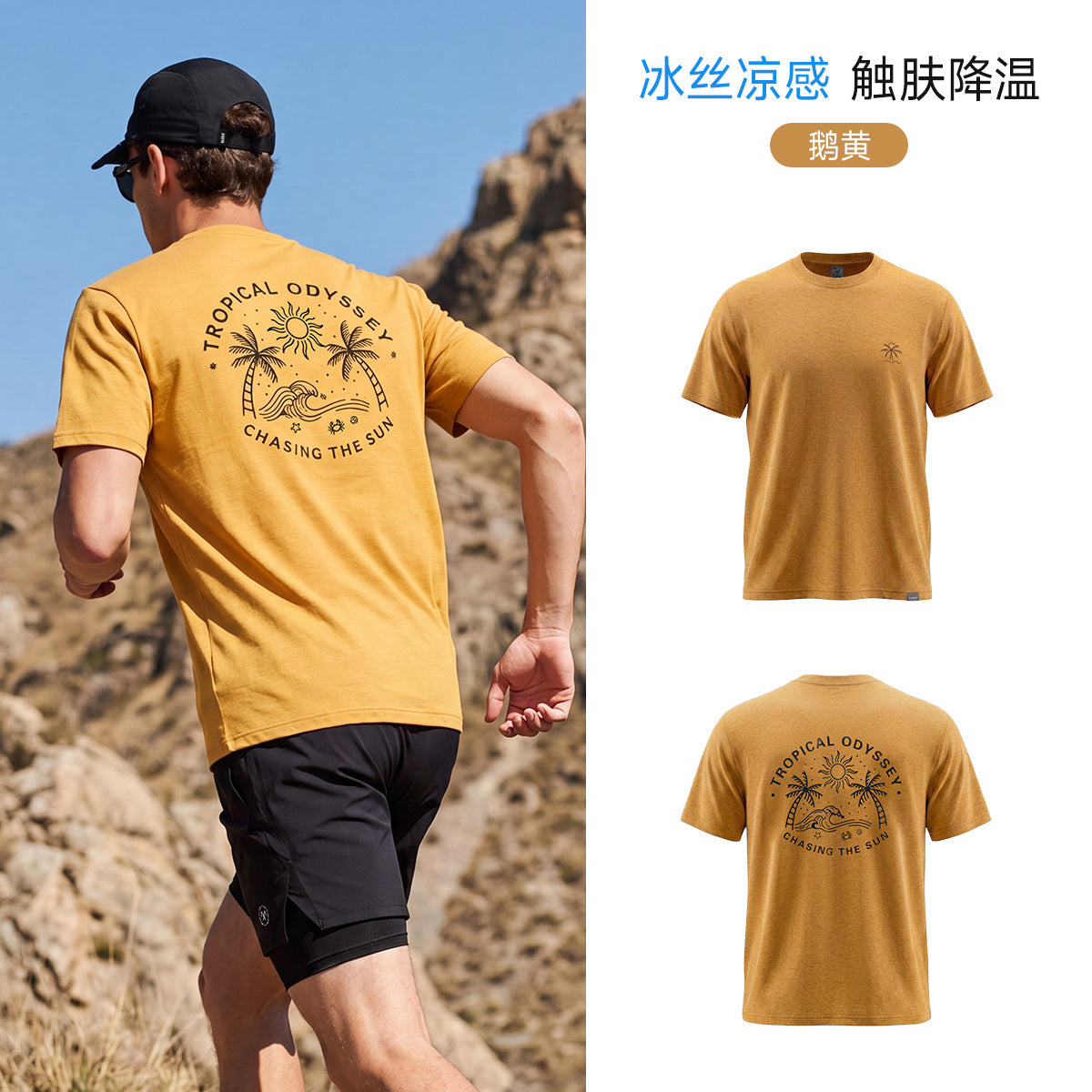 Men's Lightweight Quick Dry Breathable Short Sleeve T-Shirt for Hiking Outdoor Workout