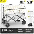 Outdoor camper cart Full metal camp trailer Foldable stall trolley Light travel camping picnic