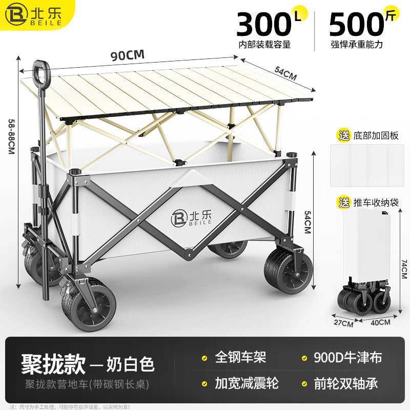 Outdoor camper cart Full metal camp trailer Foldable stall trolley Light travel camping picnic