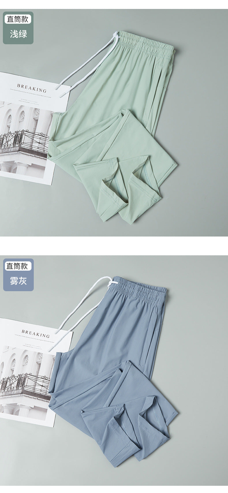 Unisex UPF 50+ Ice Silk Quick Dry Pants Thin Stretch Straight Cuffed Outdoor Casual Long Trousers