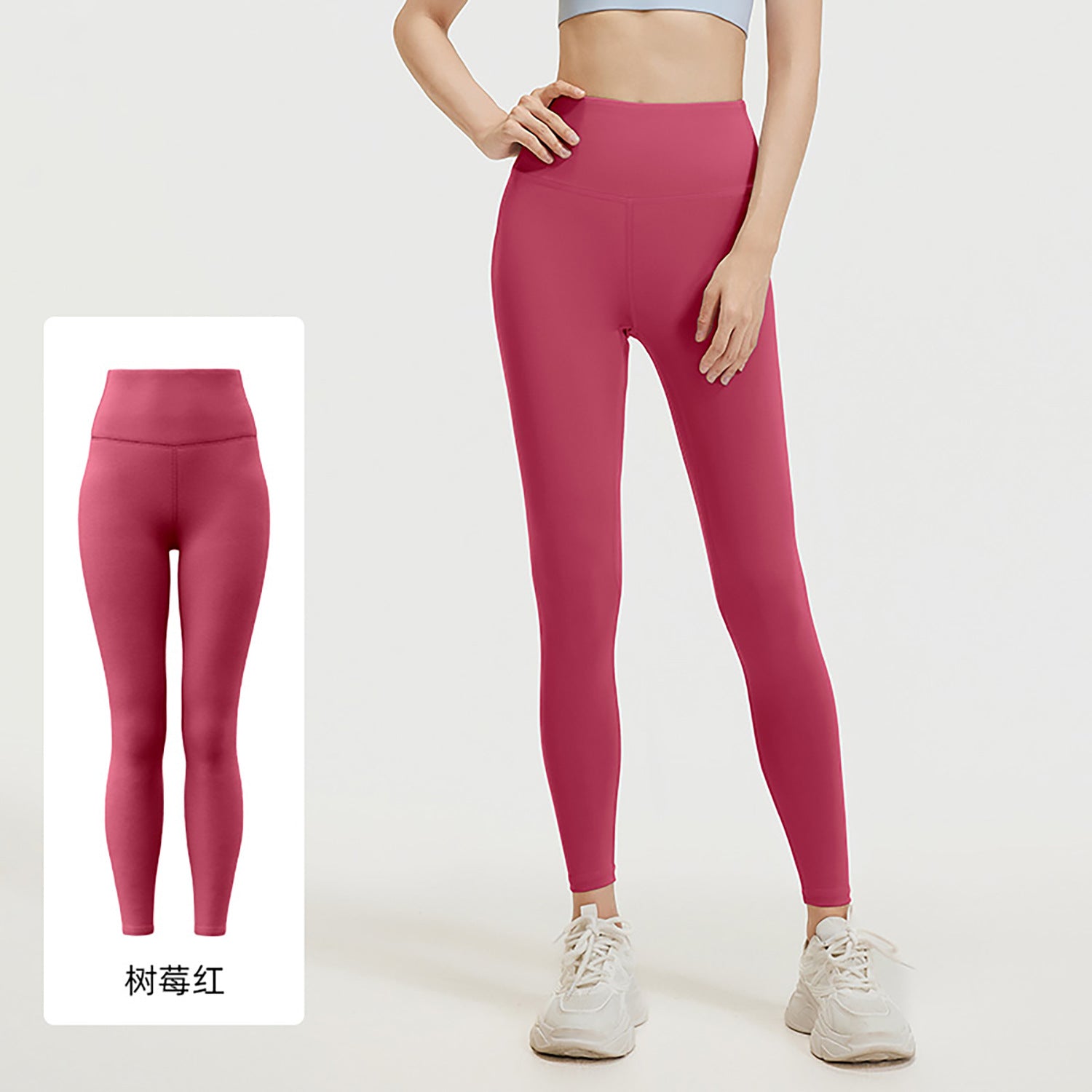Women's Tight Sports Leggings (All-Season Style)