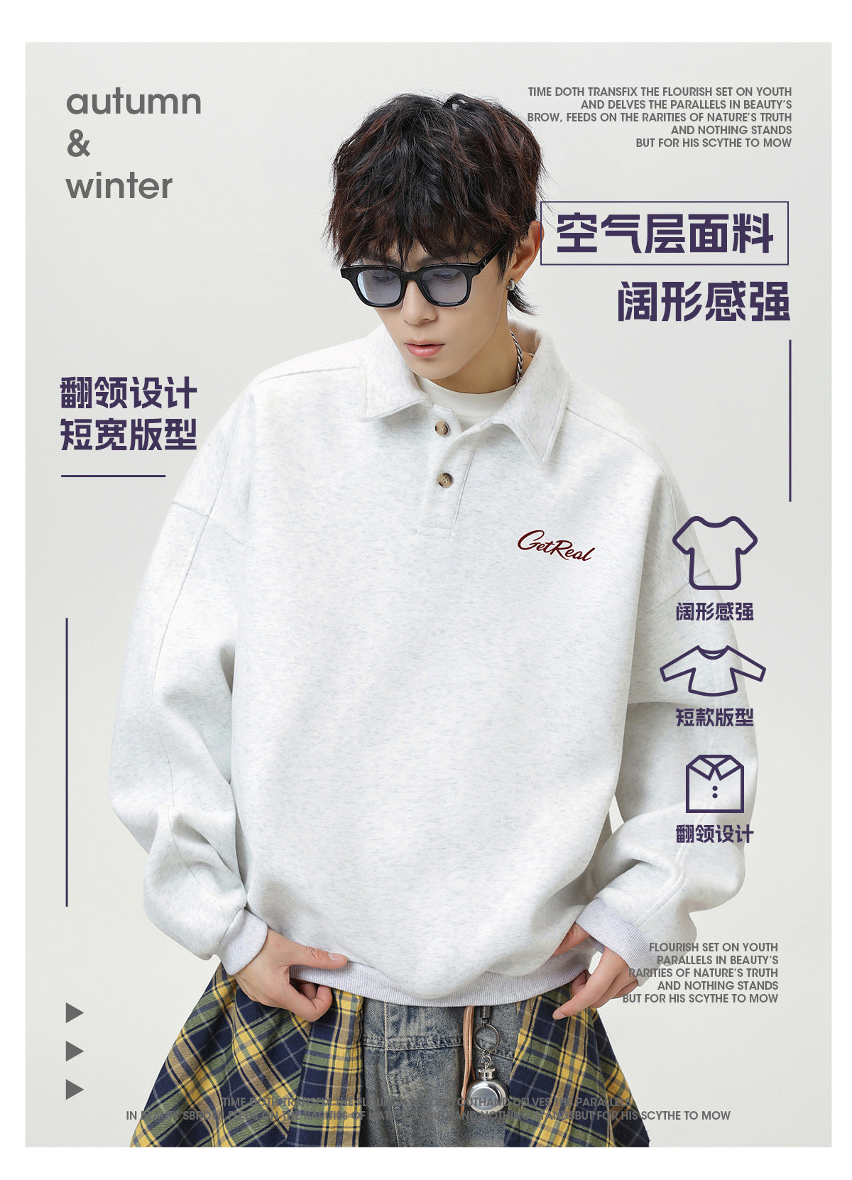 Men's Lapel Letter Sweater/Fleece Shirt (Autumn Style)