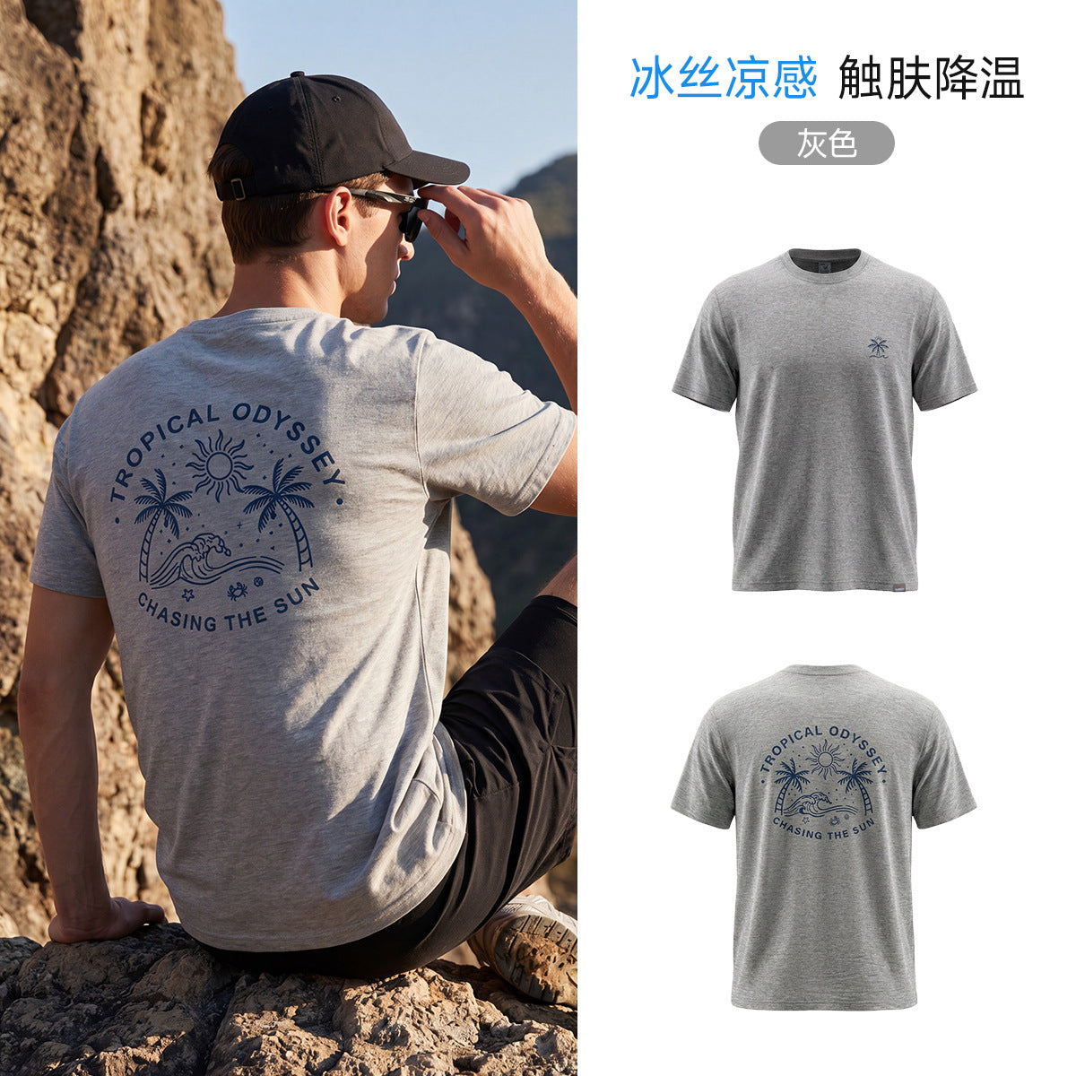 Men's Lightweight Quick Dry Breathable Short Sleeve T-Shirt for Hiking Outdoor Workout