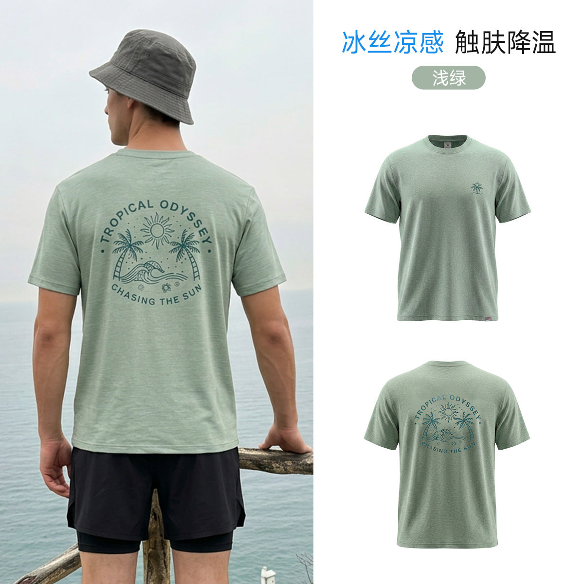 Men's Lightweight Quick Dry Breathable Short Sleeve T-Shirt for Hiking Outdoor Workout
