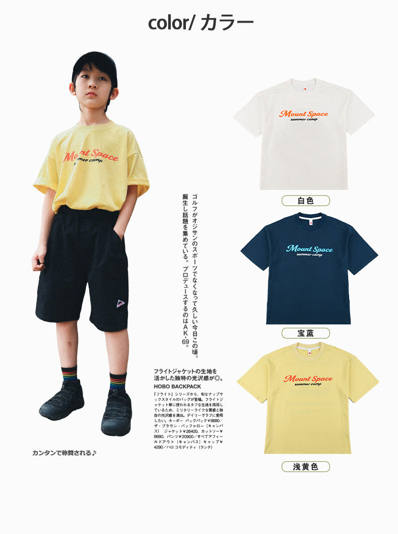 Boys Mountain Style Camping Tent Print Short Sleeve T-shirt