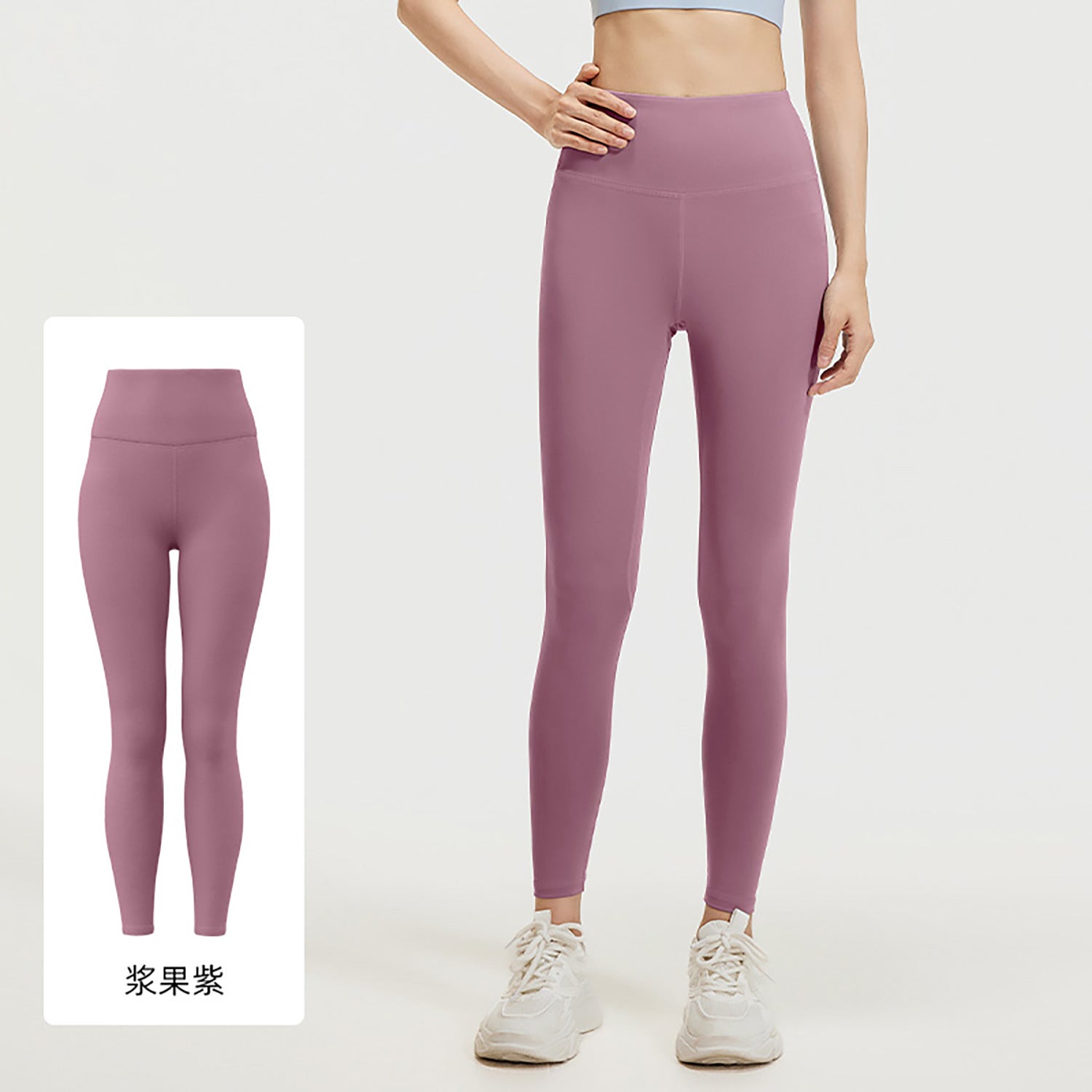 Women's Tight Sports Leggings (All-Season Style)