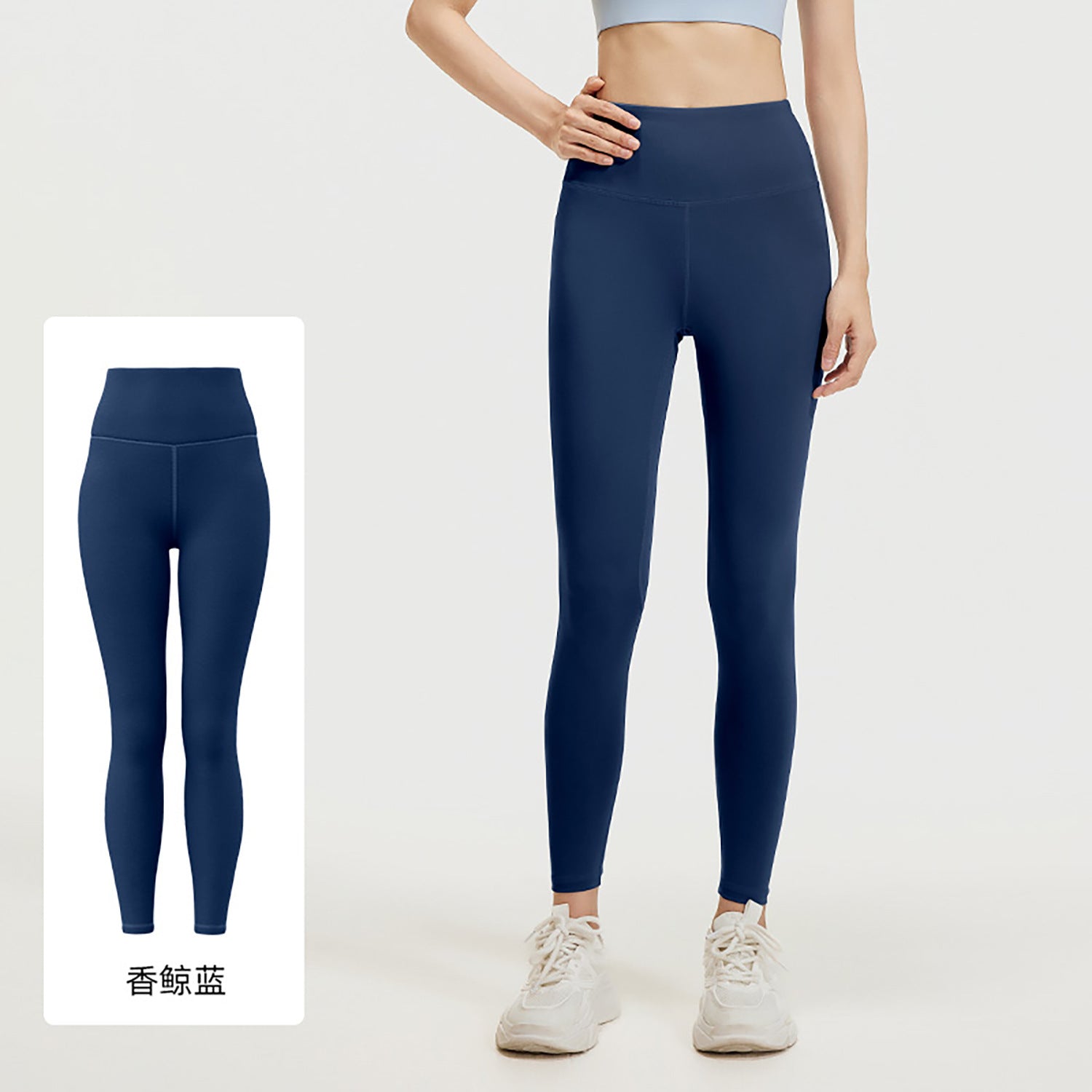 Women's Tight Sports Leggings (All-Season Style)