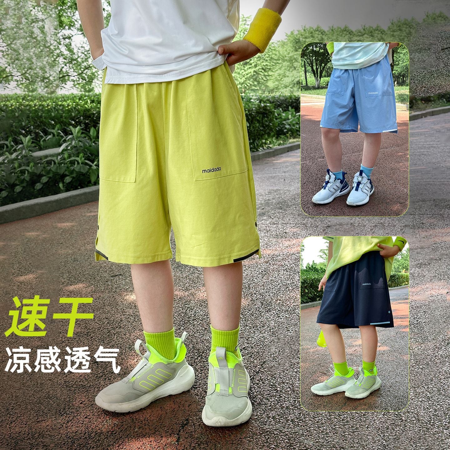 Boys' Quick-Drying Mid-Length Shorts Summer Wear