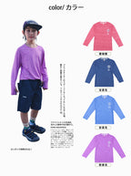 Boys Mountain Style Sun Print Quick Dry Long Sleeve Tee