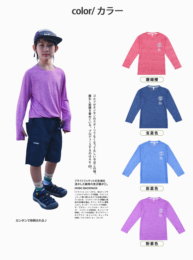 Boys Mountain Style Sun Print Quick Dry Long Sleeve Tee