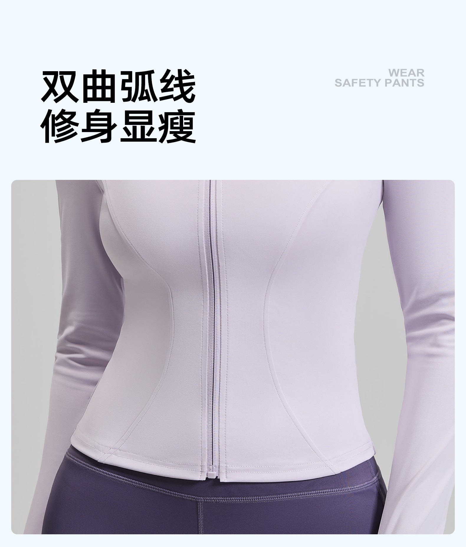 Wear long-sleeved tight yoga clothes outside, fitness, running, yoga