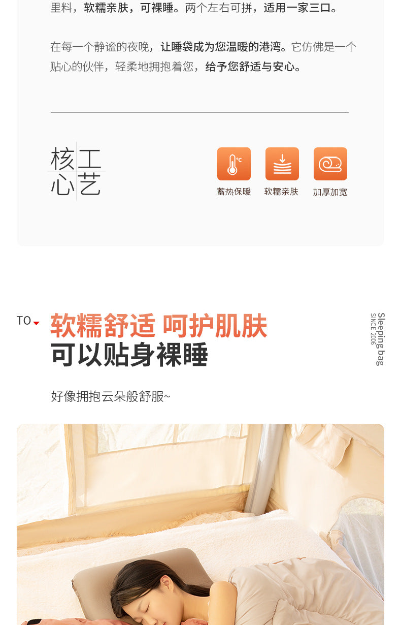 Adult Thickened Sleeping Bag - Outdoor Camping Travel Office Portable Cold-Resistant