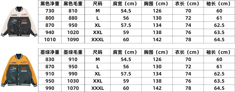 Men's loose PU leather baseball jacket | Cross-border European and American locomotive style faux leather cardigan jacket, motorcycle riding trendy and cool top