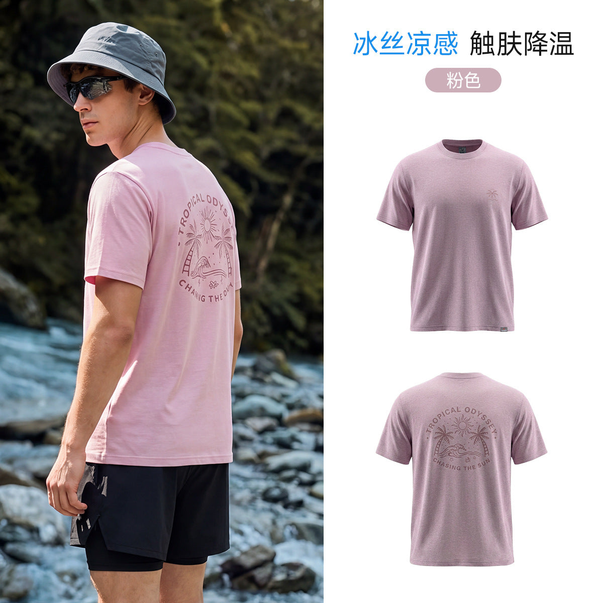 Men's Lightweight Quick Dry Breathable Short Sleeve T-Shirt for Hiking Outdoor Workout