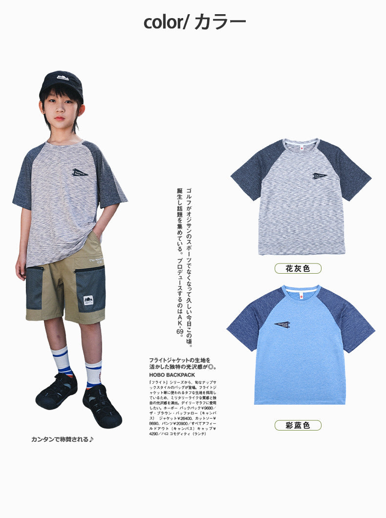 Boys' Short-Sleeve Outdoor Cooling T-Shirt
