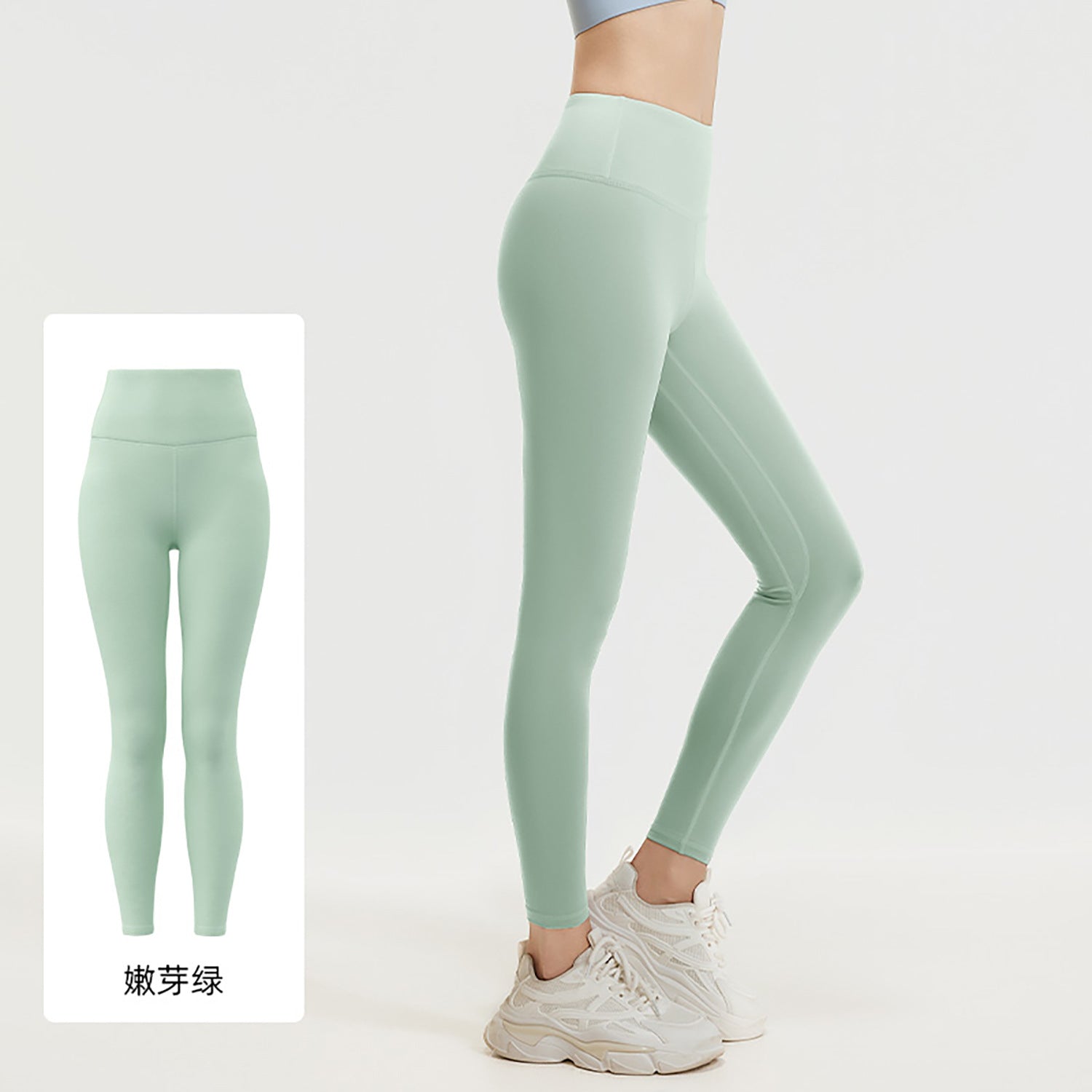 Women's Tight Sports Leggings (All-Season Style)