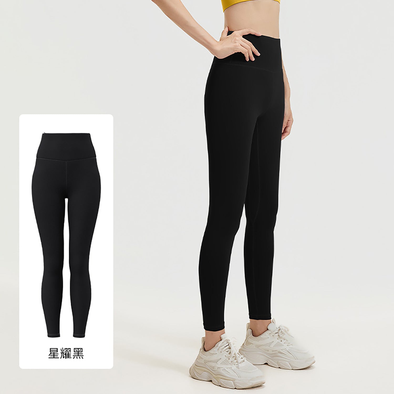Women's Tight Sports Leggings (All-Season Style)