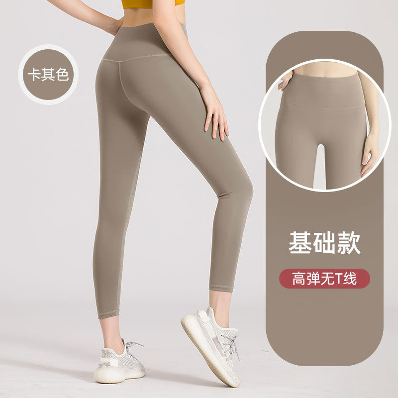 Seamless women's lifting fitness tight sports yoga pants