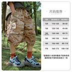 Summer Camouflage Cargo Shorts, Loose Fit Boys Kids Shorts