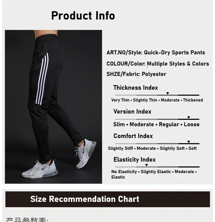 Basketball trousers men's casual trousers quick-drying trousers appearance trousers training trousers side three bars sports trousers football running trousers