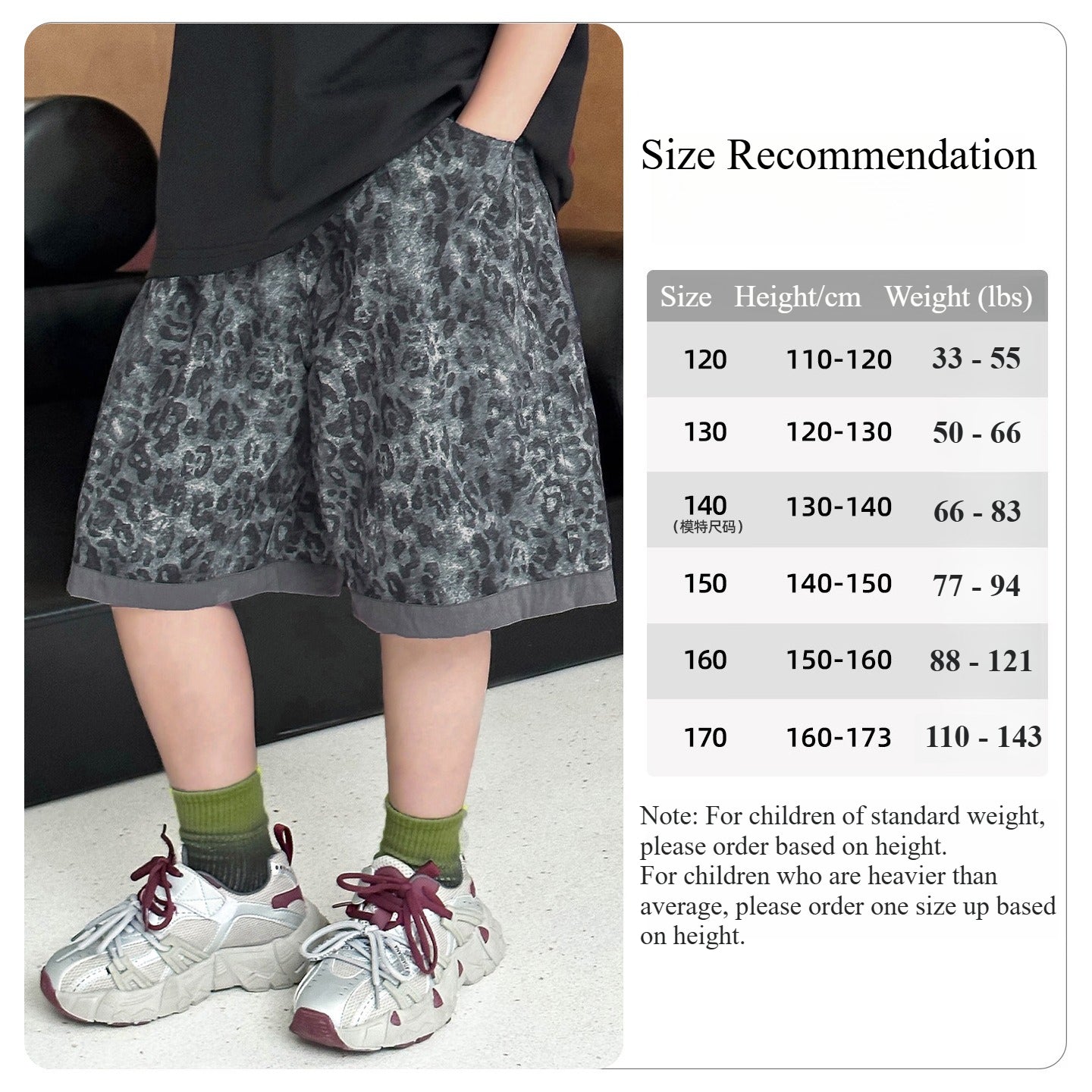 Boys Leopard Print Shorts, Summer Thin 5 Inch Pants for Big Kids